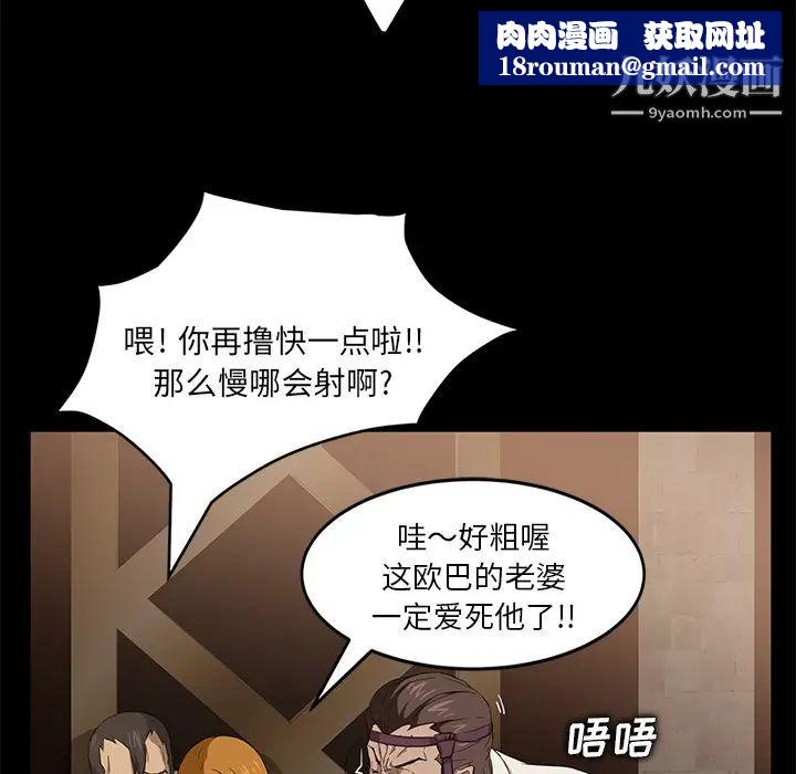 卖身契约第8话