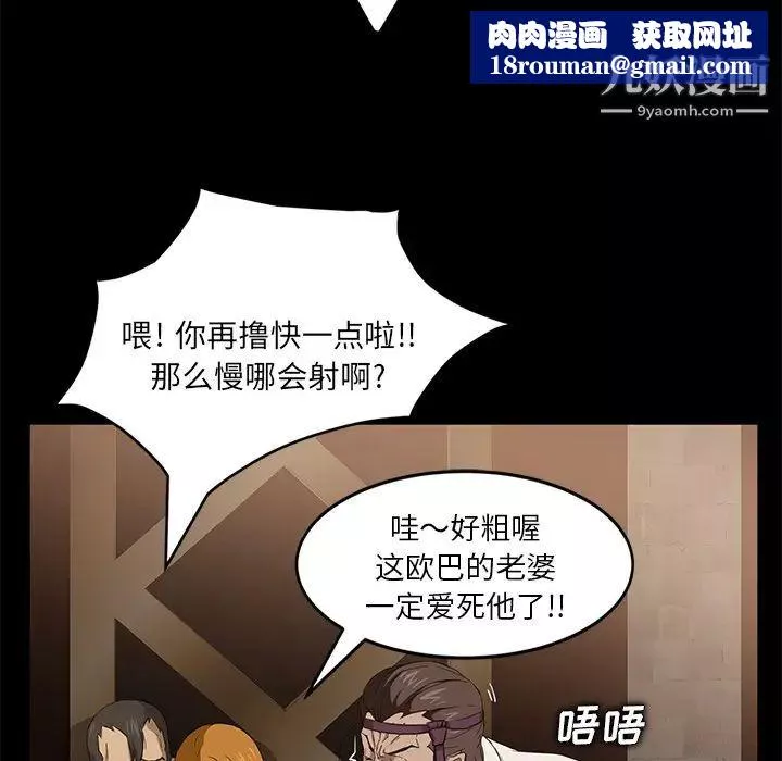 賣身契約第8話