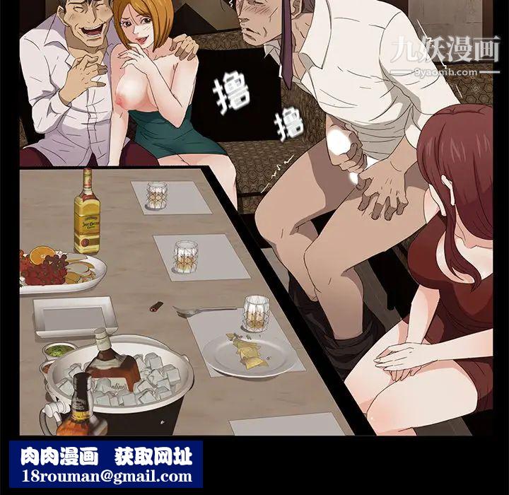 卖身契约第8话