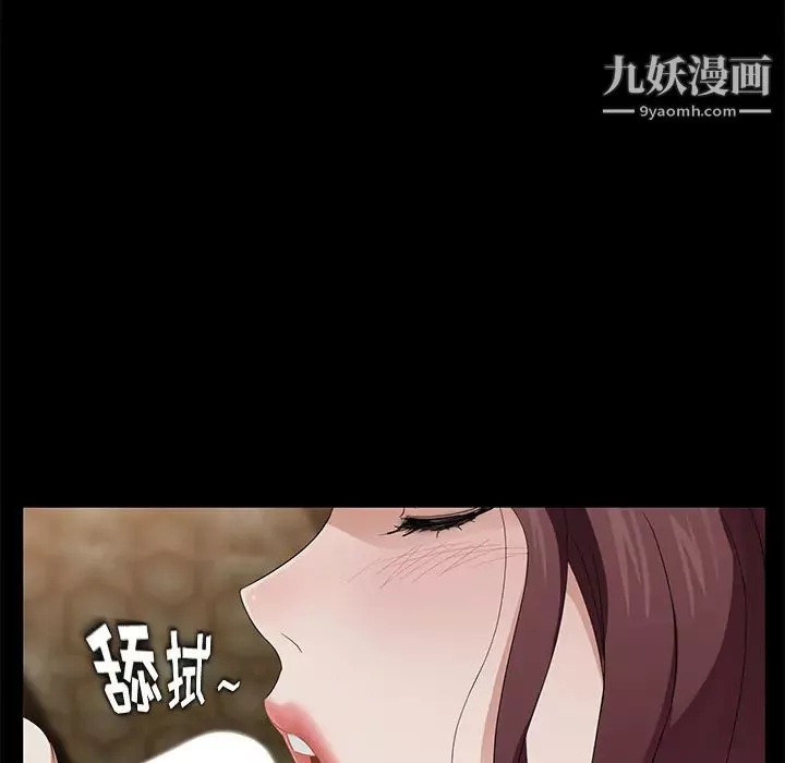 賣身契約第8話