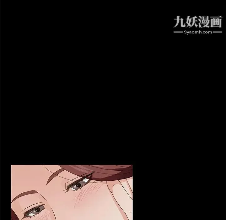 賣身契約第8話