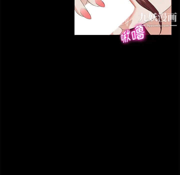 賣身契約第8話