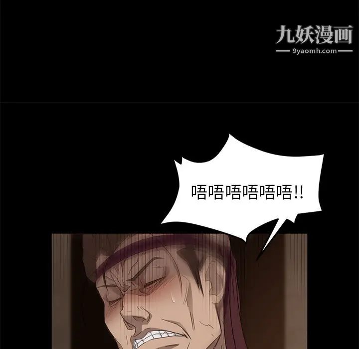 卖身契约第8话