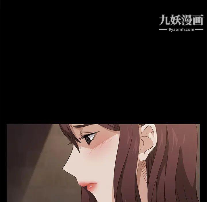 賣身契約第8話