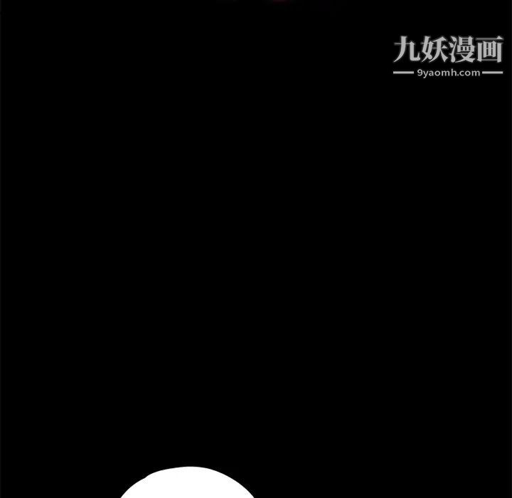 賣身契約第8話