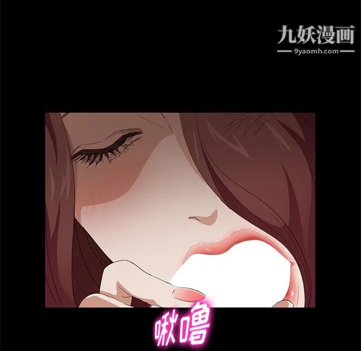 卖身契约第8话