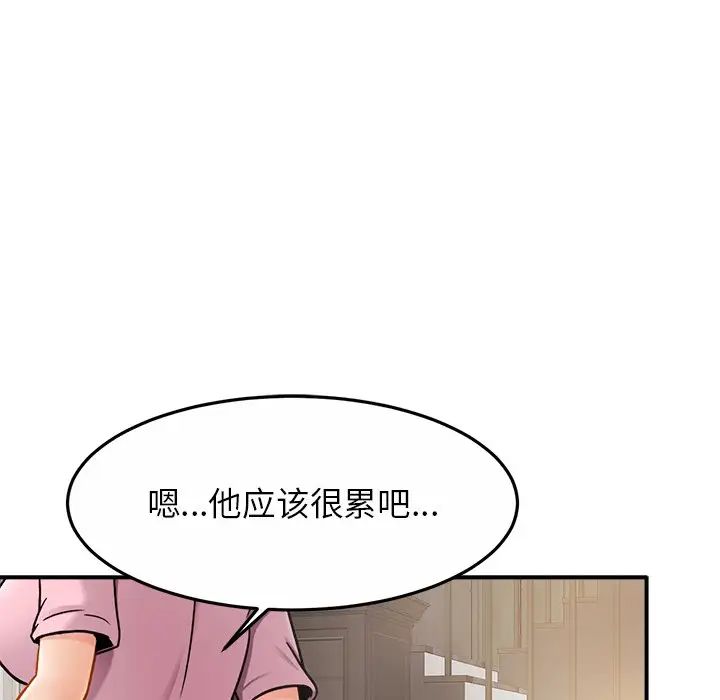 亲密一家人第11话