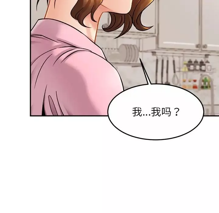亲密一家人第11話