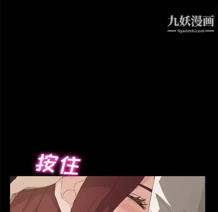 賣身契約第8話