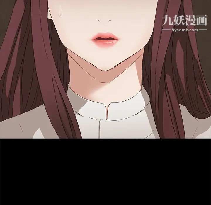 賣身契約第8話