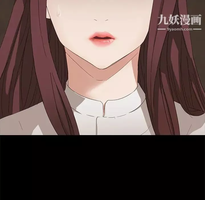 賣身契約第8話