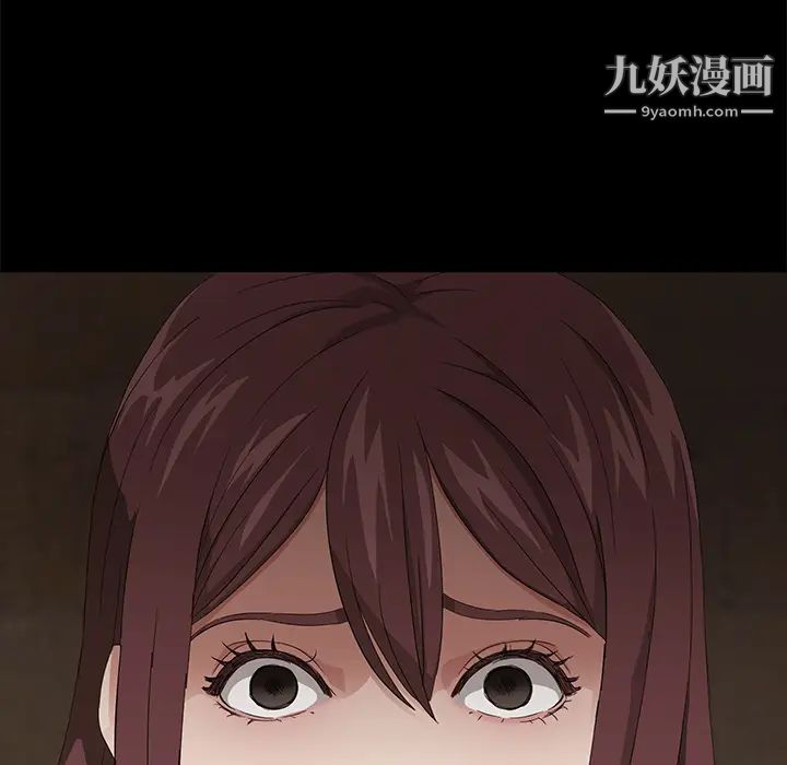 卖身契约第8话