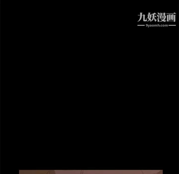 賣身契約第8話