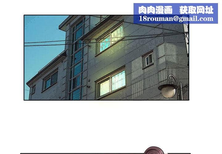 外包女設計師第2話