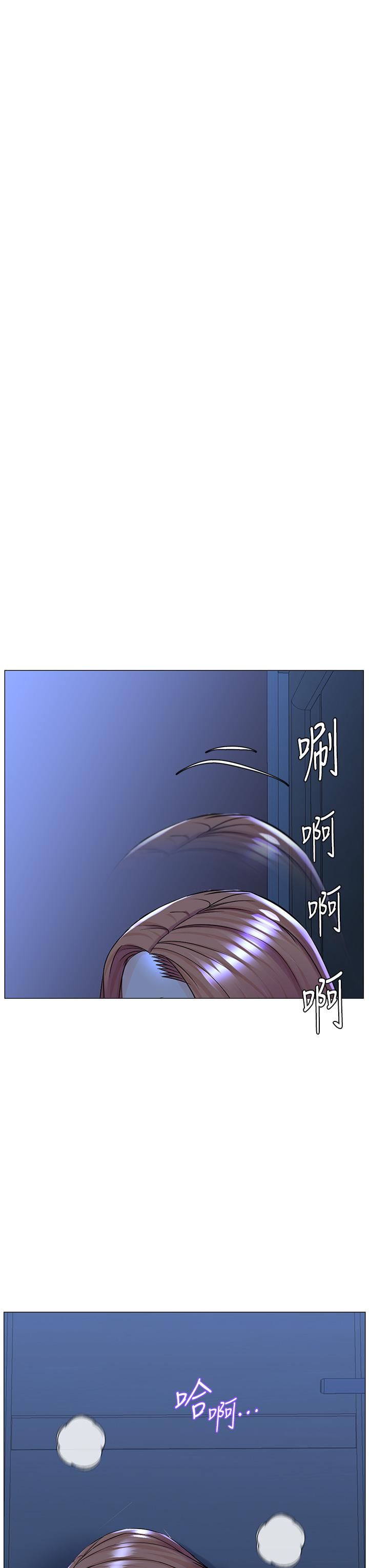 楼上的网美第67话-主人,给我小心点♥