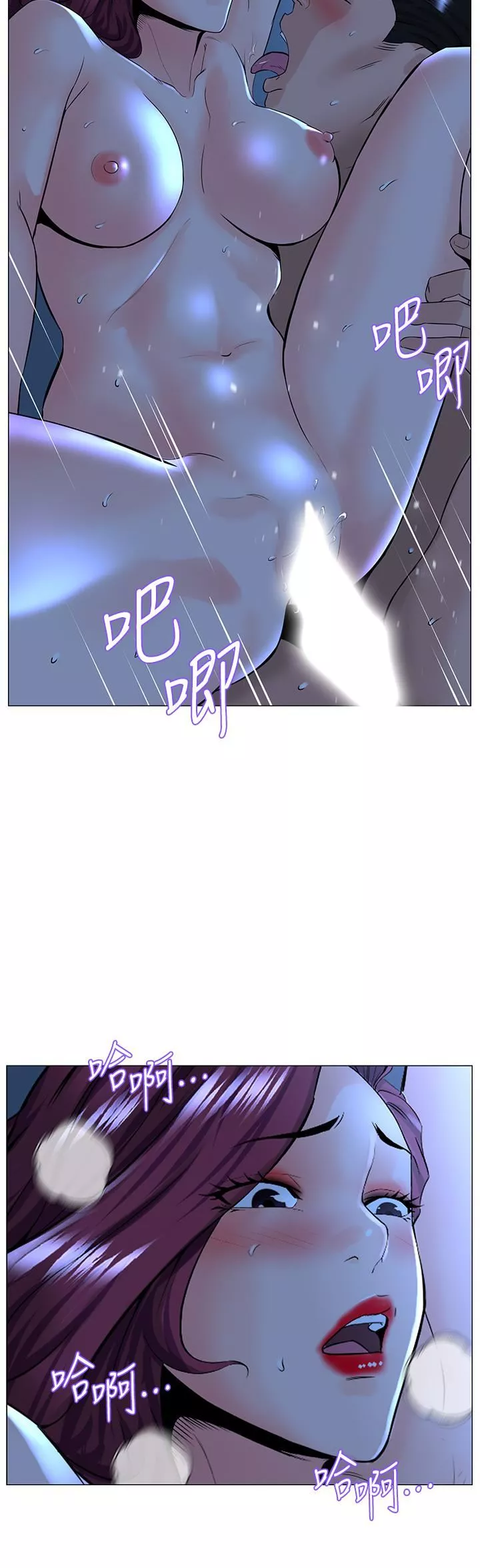 樓上的網美第68話-好想跟女兒的男友亂來