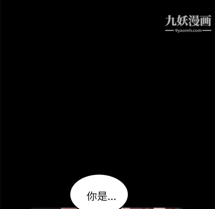 賣身契約第8話