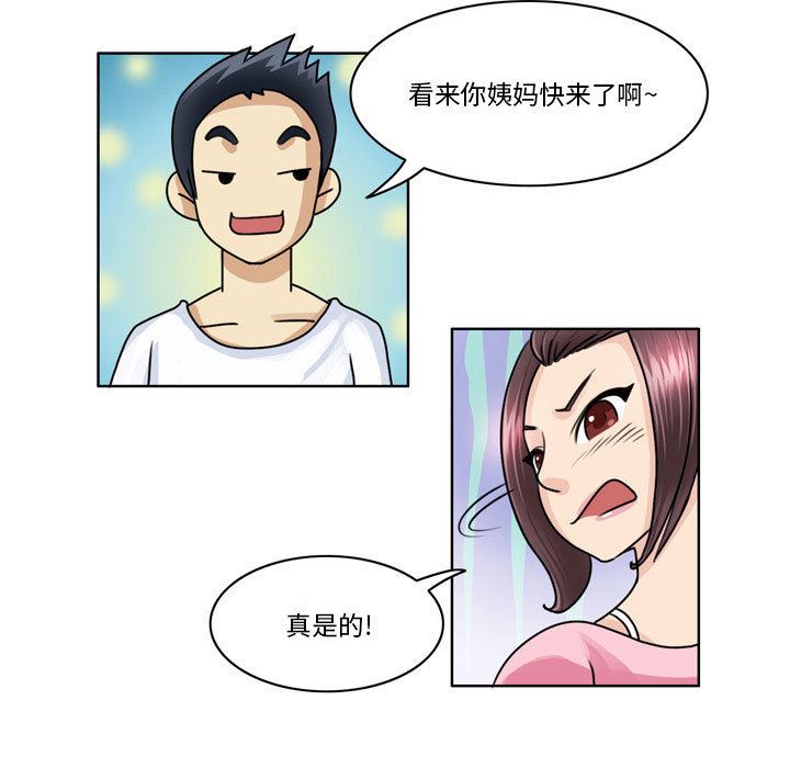 外包女设计师第2话