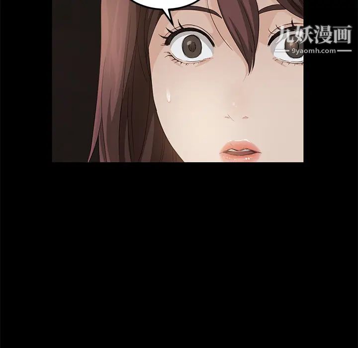 賣身契約第8話