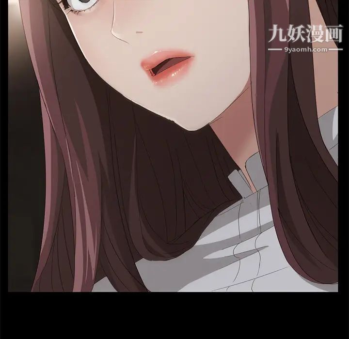 卖身契约第8话