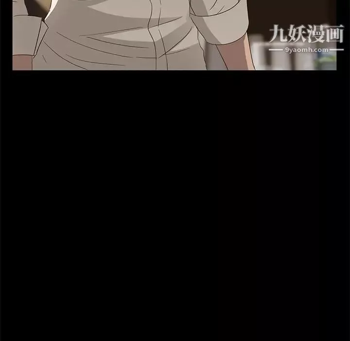 賣身契約第9話