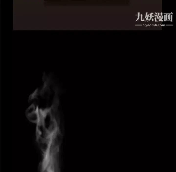 賣身契約第9話