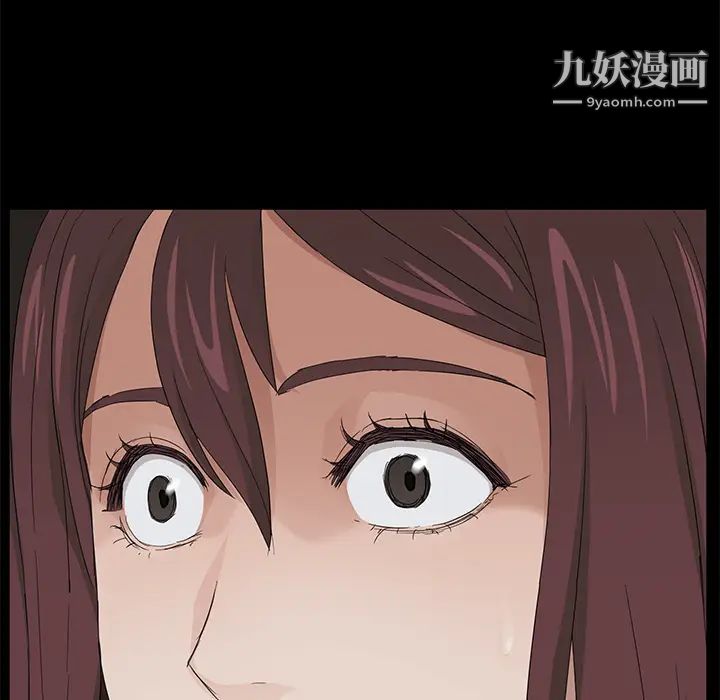 賣身契約第9話