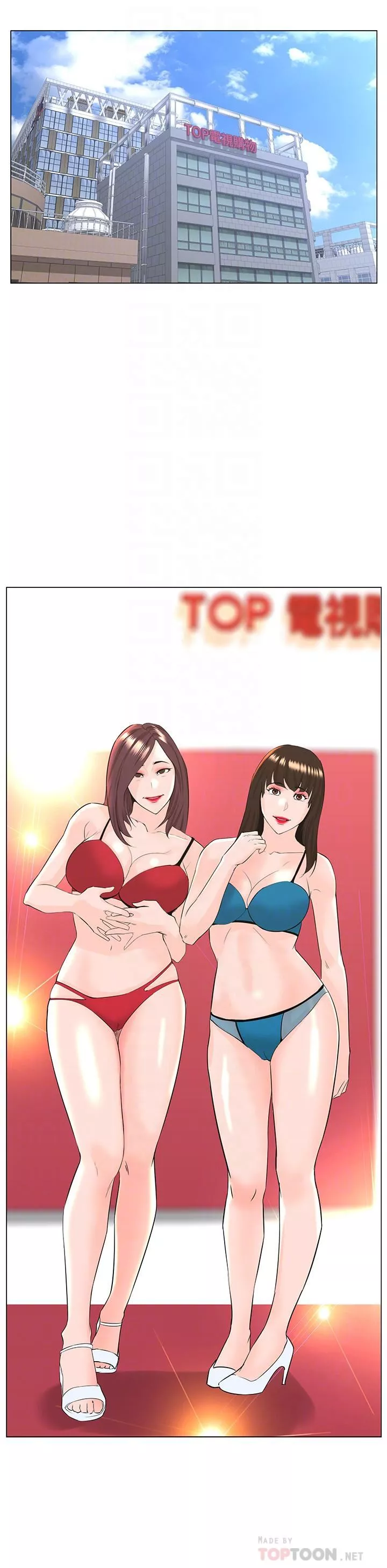 樓上的網美第69話-懲罰妳幫我深喉口交