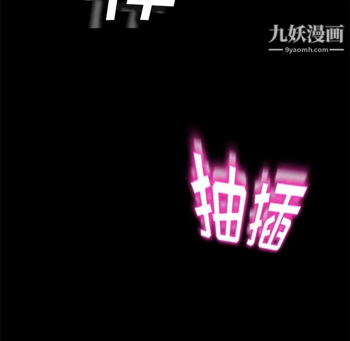 卖身契约第9话