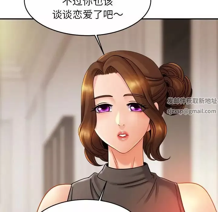 亲密一家人第12話