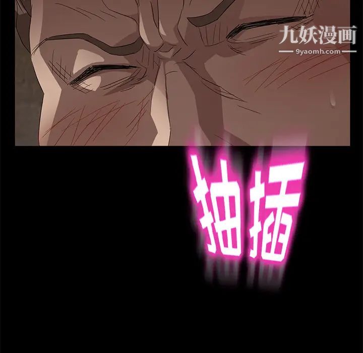 卖身契约第9话