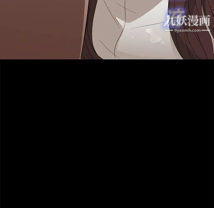 賣身契約第9話