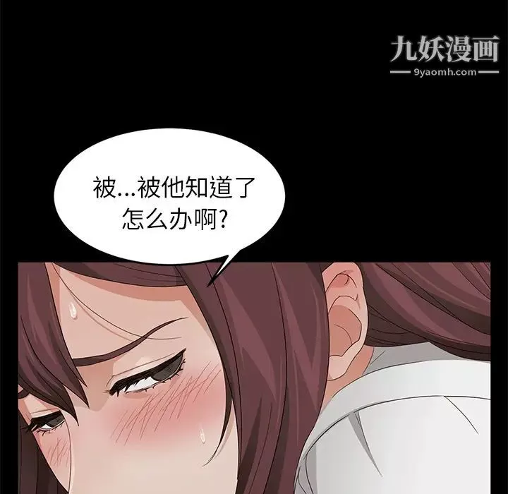 賣身契約第9話