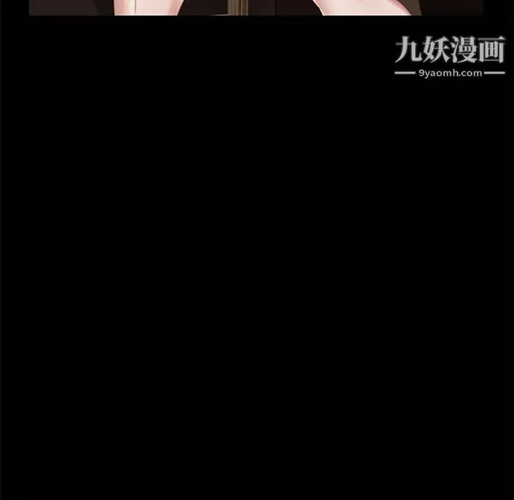 賣身契約第9話