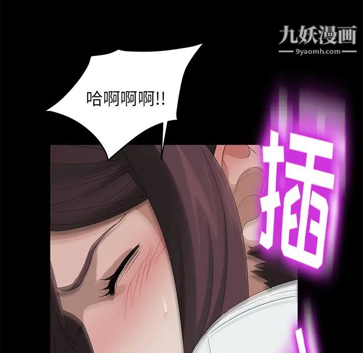卖身契约第9话
