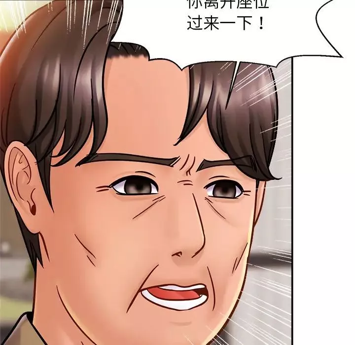 亲密一家人第13話