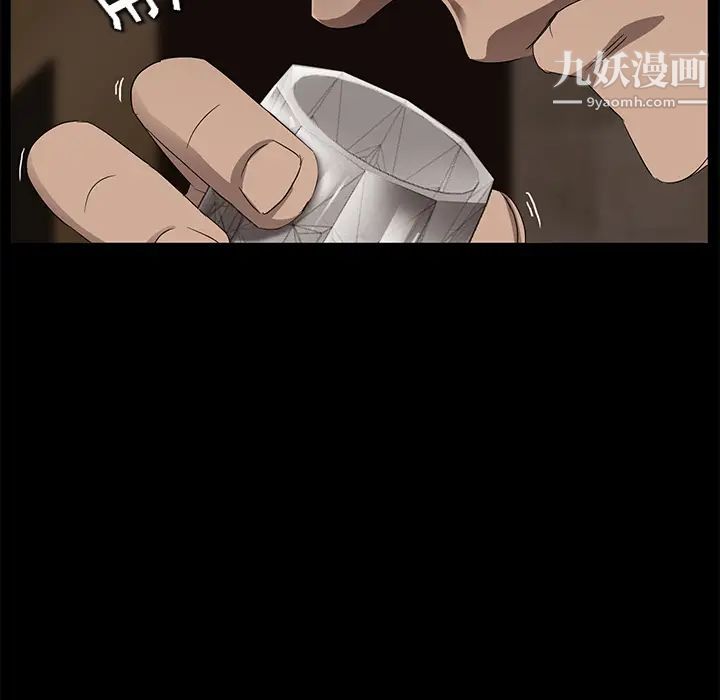賣身契約第9話