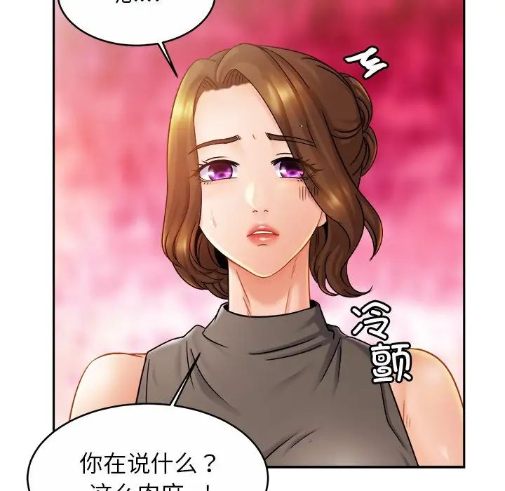 亲密一家人第13话