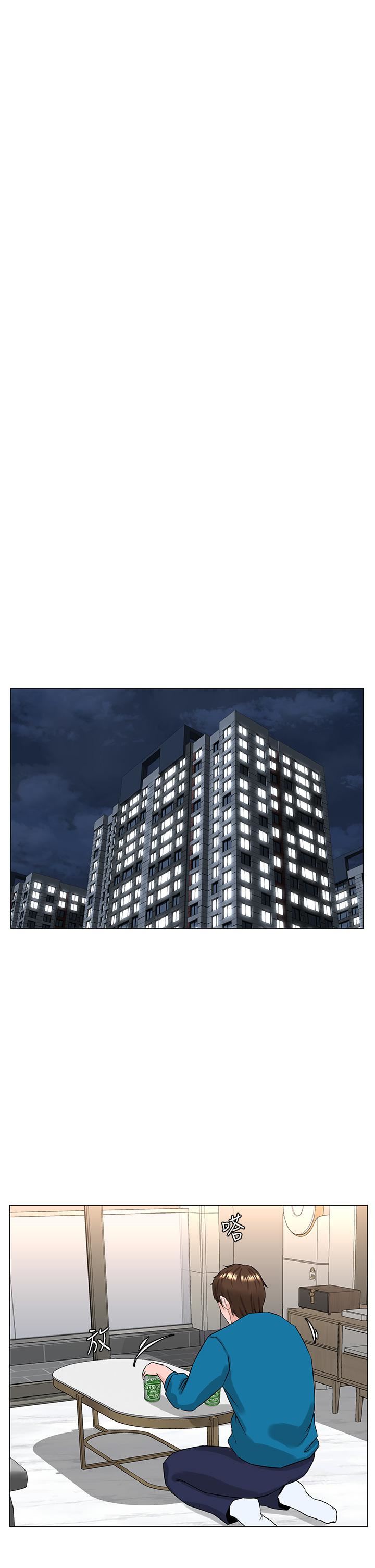 樓上的網美第70話-回頭草還是一樣好吃