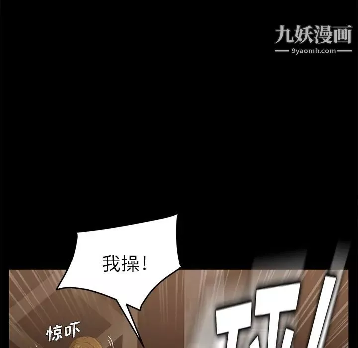 賣身契約第9話