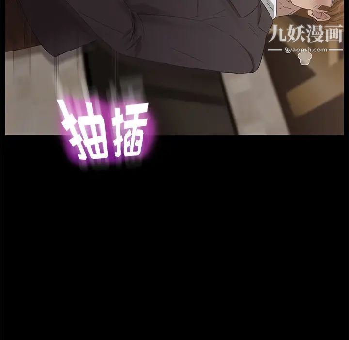 卖身契约第9话