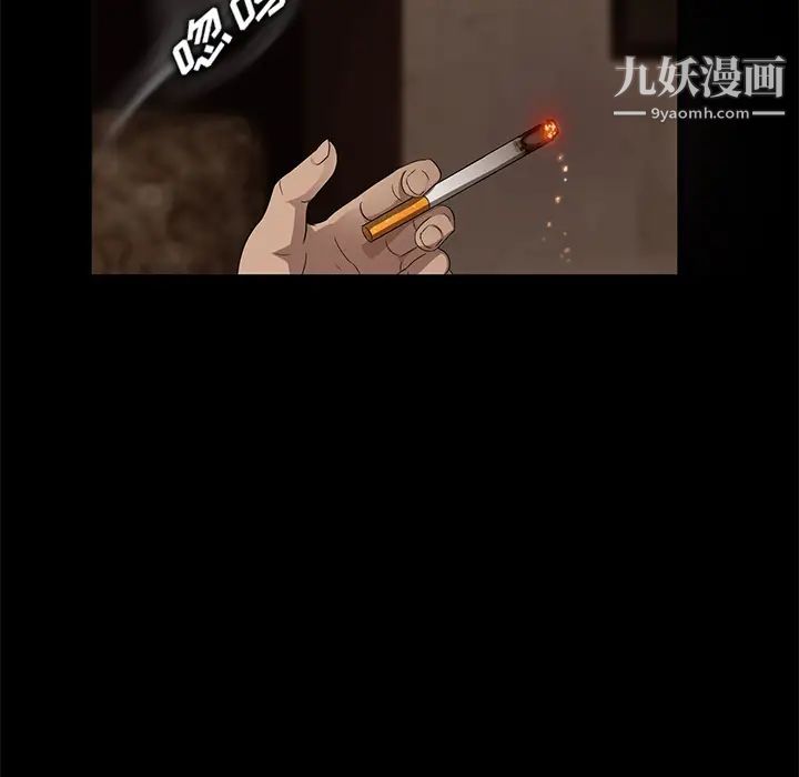 賣身契約第9話