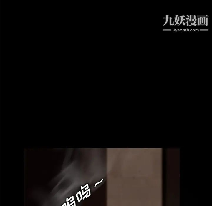 卖身契约第9话