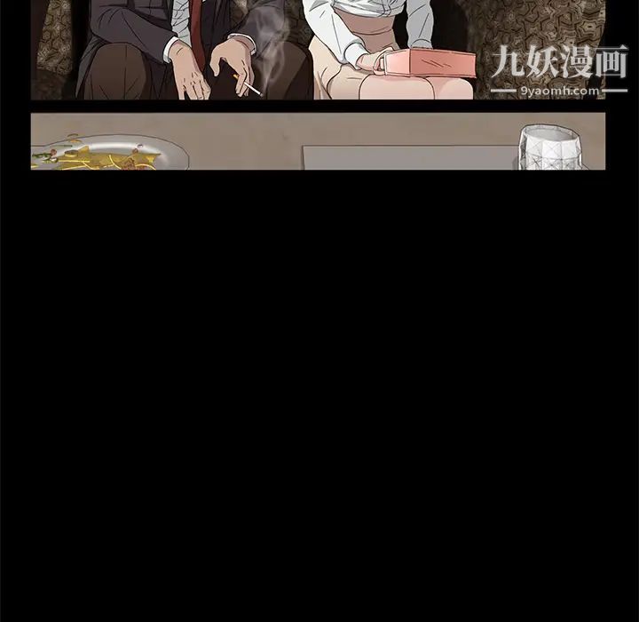 卖身契约第9话