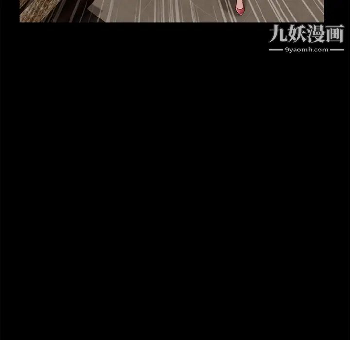 賣身契約第9話