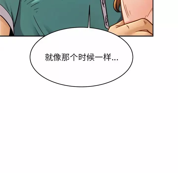 亲密一家人第13話