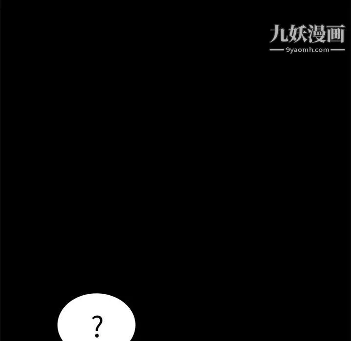 賣身契約第9話