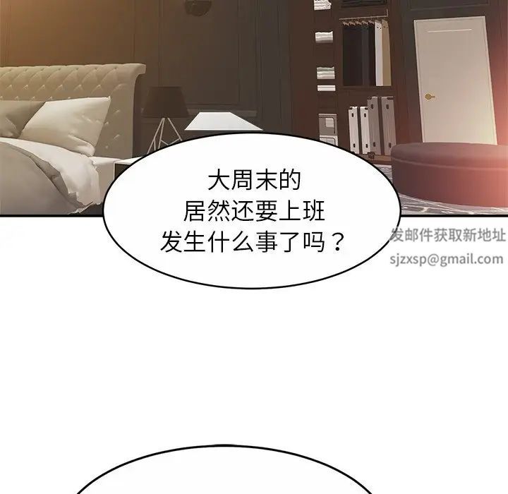 亲密一家人第13話