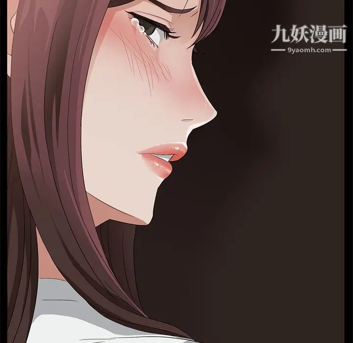 賣身契約第9話