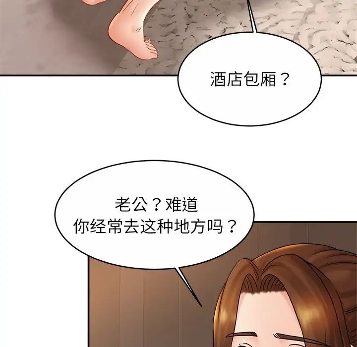 亲密一家人第13话
